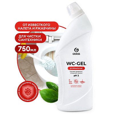 купить Чистящее средство для сан.узлов "WC-gel" Professional (флакон 750 мл)