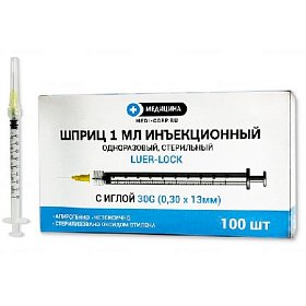 купить Шприц трехкомпонентый стерильный 1 мл Medical LUER LOCK с надетой иглой 30Gх1/2" 0,30х13 мм 100 шт