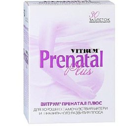 купить Витрум Пренатал Плюс №30 таб. п/п/о