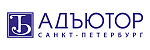 Адъютор