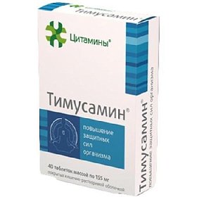 купить Тимусамин 10мг таб. №40