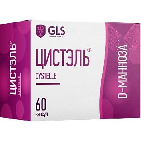 купить GLS Цистэль (Cystelle) капс. 580мг №60