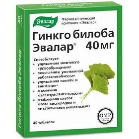 купить Гинкго Билоба Эвалар таб. 0,2г №40 (БАД)