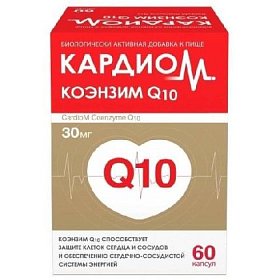 купить Кардиом Коэнзим Q10 30мг капс. 610мг №60