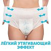 купить Трусы для рожениц LOVULAR одноразовые М 3 шт