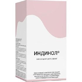 купить Индинол 0,3 №120 капс.