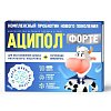 купить Аципол Форте капс. №10