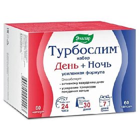 купить ТУРБОСЛИМ НАБОР ДЕНЬ+НОЧЬ УСИЛЕННАЯ ФОРМУЛА КАПС. 0.38Г №60, КАПС. 0.33Г №60-