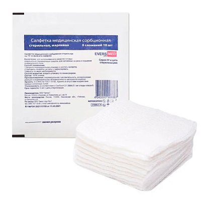 купить Салфетки марлевые EVERSMED стерильные, 10х10 см, 8 сложений, 10 шт