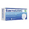 купить Бактоблис+ таб. д/расс. 950мг №30
