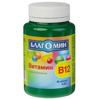 купить Благомин Витамин  В12 0,2г  капс. №90
