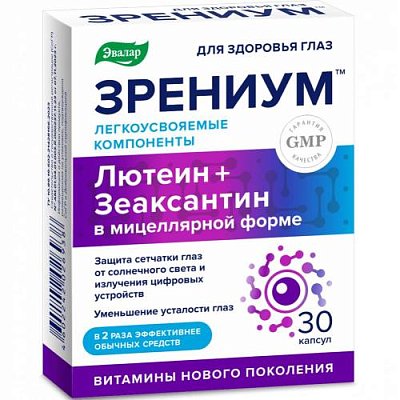 купить Зрениум капс 0.31 г №30