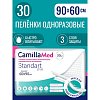 купить Пеленки одноразовые    CamillaMed St+ 60*90  30 шт.