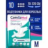 купить Подгузники для взрослых CamillaMed St+ M 10 шт.
