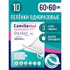 купить Пеленки одноразовые    CamillaMed St+ 60*60  10 шт.