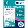 купить Пеленки одноразовые    CamillaMed St+ 40*60  10 шт.
