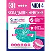 купить Урологические вкладыши для женщин медицинского назначения MIDI 4 (30 шт)