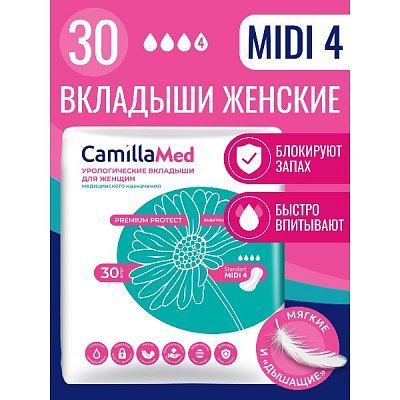 купить Урологические вкладыши для женщин медицинского назначения MIDI 4 (30 шт)