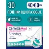 купить Пеленки одноразовые    CamillaMed St+ 40*60  30 шт.